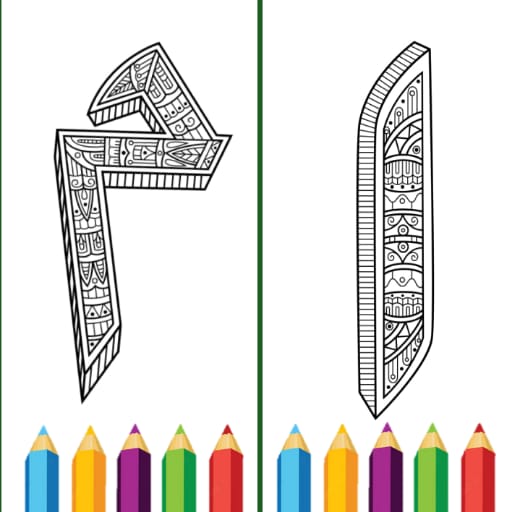 Coloring Hijaiyah Letters logo