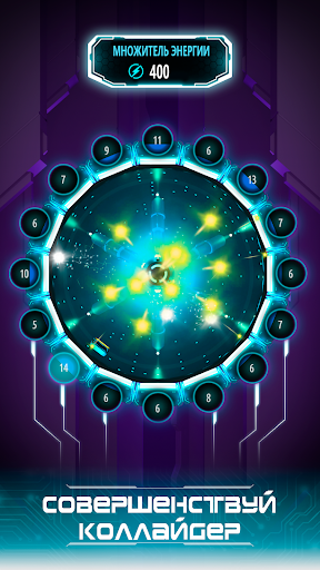 ATOM Inc. Idle