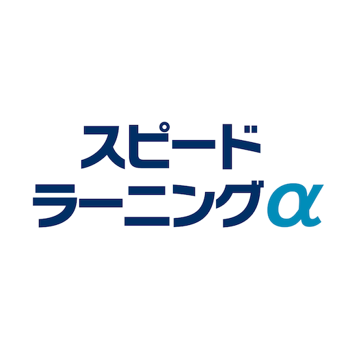 英会話 英語リスニング スピードラーニングa 英会話 聞き流しで英語リスニング学習できる英会話アプリ Prilozheniya V Google Play