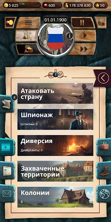 Game screenshot 20й век 1 Симулятор Президента mod apk