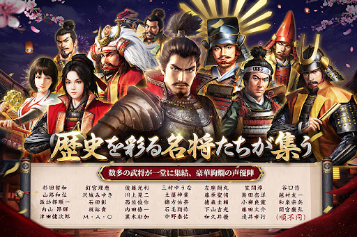 新信長の野望 스크린샷 4