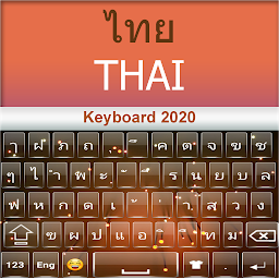 「タイ語キーボード2020：タイ語アプリ」のアイコン画像