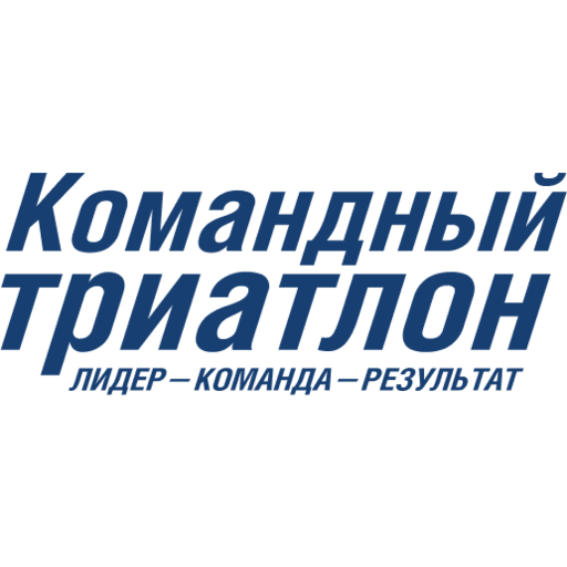 Командный триатлон Download on Windows