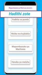 Mapambazuko Ya Machweo-Answers