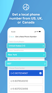 PingMe - SMS Verification Code Screenshot