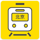 Beijing Subway Map 2018 icon