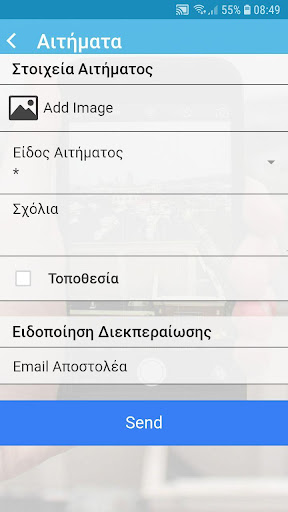 Ραφήνα - Πικέρμι Screen 2