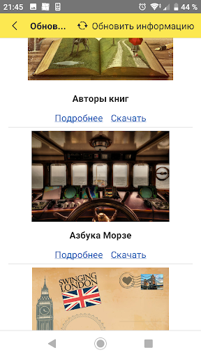Veritas Screen 2