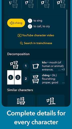 Screenshot of Chinese Writer