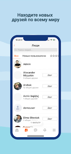 ARMCONNECTION Screen 3