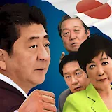 Japanese political fighting icon