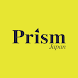 Prism Japan 旅行・お出かけ・イベント検索アプリ