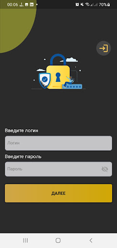 Controller Screen 3