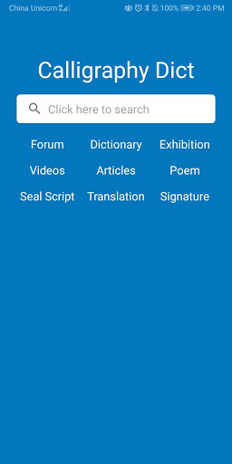 Anteprima dell'app