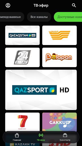 Tele2 TV Screen 2