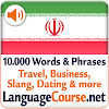 Learn Persian Words icon