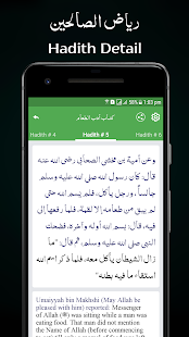 Riyad as-Salihin in Arabic English