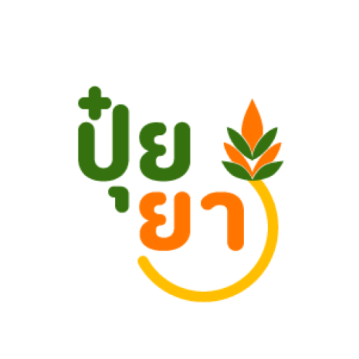 ปุ๋ยยา POS ระบบจัดการหน้าร้าน logo