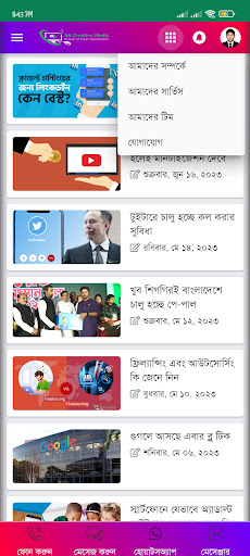 SA Creative Media Screen 3