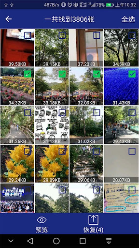 Photo Recovery Tool Screenshot 3 - AppWisp.com