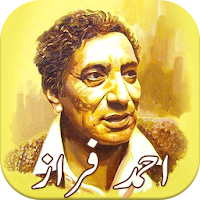 Ahmad Faraz Poetryاحمد فراز شا