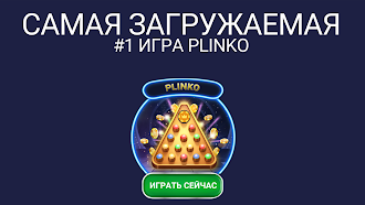 Game screenshot Plinko Jackpot mod apk