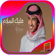 Top 39 Music & Audio Apps Like songs of Shilat Fahad BinFasla - Best Alternatives
