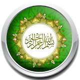 Al Quran Mp3 ( Full 30 Juz) icon