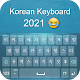 कोरियाई कीबोर्ड: कोरियाई टाइपि विंडोज़ पर डाउनलोड करें