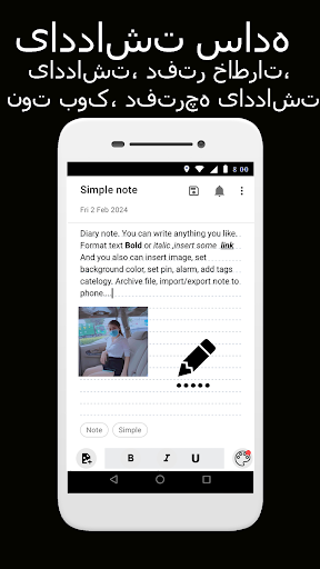 پیش نمایش برنامه