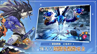 Game screenshot 剣魂～新ジョブ「拳士」参戦！ apk download