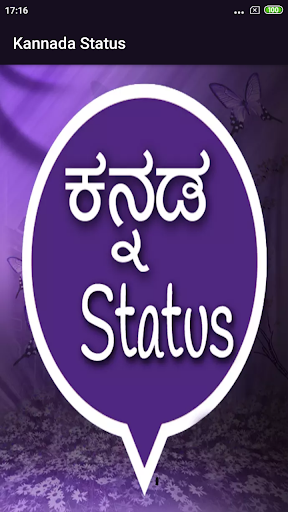 Android application Kannada Status screenshort