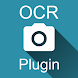OCR Plugin - Androidアプリ
