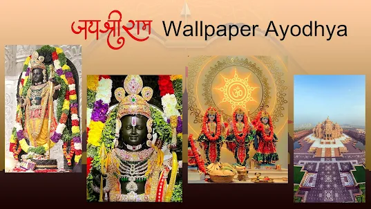 Shree Ram Wallpaper Ayodhya