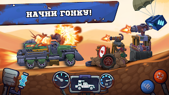 Game screenshot Racing Crash! Гонки на машинах mod apk