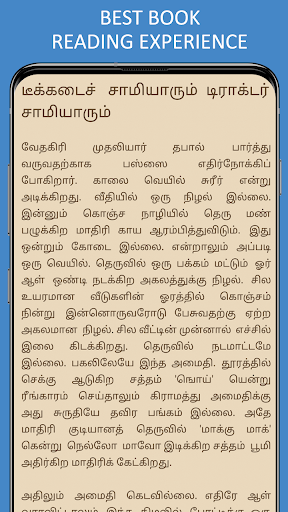 Android application Jeyakandhan Stories in Tamil screenshort