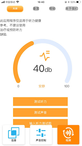 Android application Aidery Orange screenshort