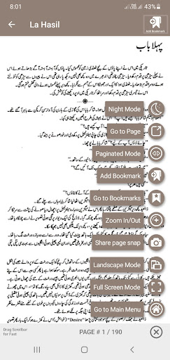 La Hasil by Umera Ahmed Screen 3