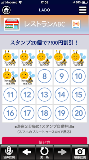 ブラトク Screen 3
