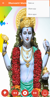 Dhanvantri Mantra Audio Chants