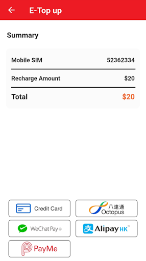 My SIM Account Screen 3