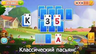 Game screenshot Solitaire Farm: карточные игры mod apk