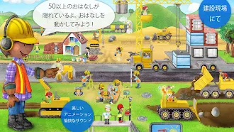 Game screenshot Tiny Builders hack