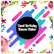 Tamil Birthday Banner Maker