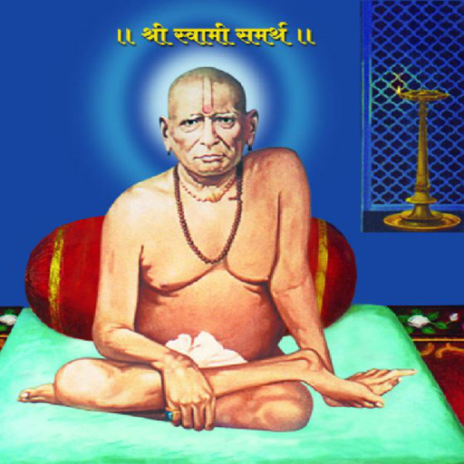 Shree Swami Samartha app 1.0 Icon