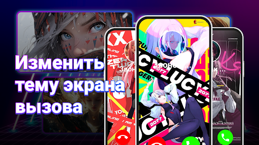 Предварительный просмотр приложения