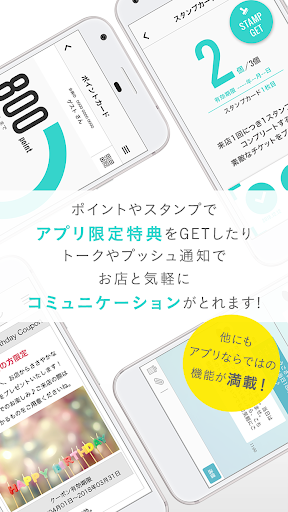 キレイを応援するサンエー Screen 3