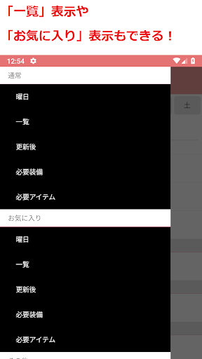 Download 明石の改修帳 装備の改修情報 艦これ Free For Android 明石の改修帳 装備の改修情報 艦これ Apk Download Steprimo Com