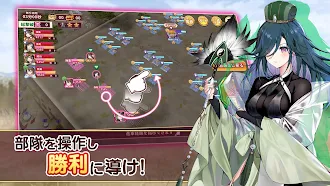 Game screenshot ちゃんごくし！ 絢爛 apk download