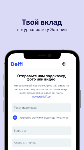 rus.delfi.ee screenshot 1